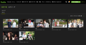 偽装不倫　hulu