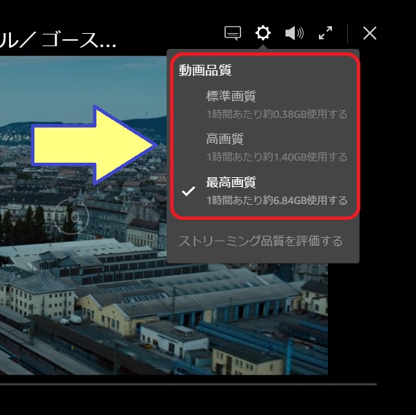 【アマゾンプライムビデオ】音だけで見れないエラーの解決方法 ビデモス 【アマゾンプライムビデオ】音だけで見れないエラーの解決方法 ビデモス