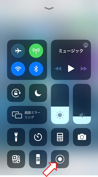 iPhone　コントロール