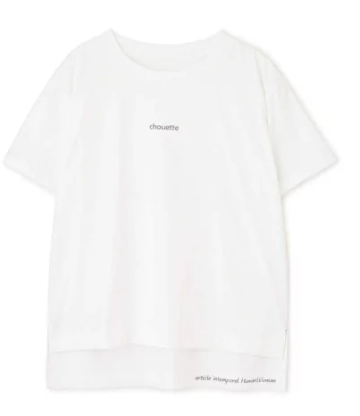G線上のあなたと私 波瑠(小暮也映子役)の着用Tシャツ