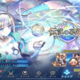 シャドウバース　落ちる
