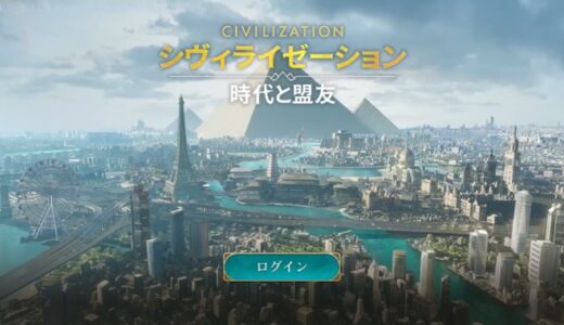 シヴモバのログアウト方法！アカウントログアウトはどこから？