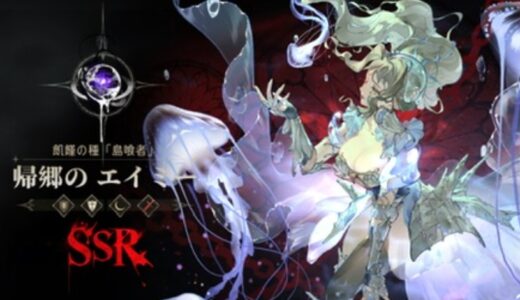 【シルブラ】最強Tierリスト！人権スタメンキャラクターは？