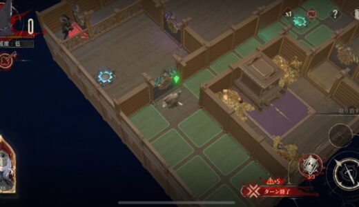 【シルブラ】神秘の航路の「伏線」攻略方法（画像解説）