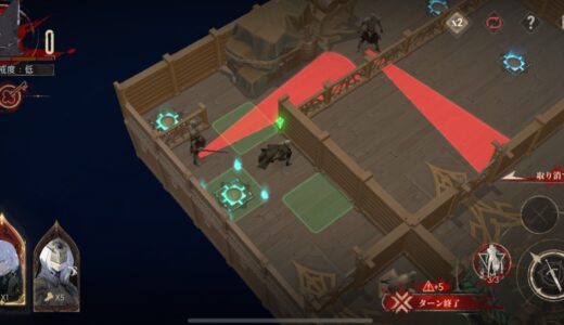 【シルブラ】神秘の航路の「行き戻り」攻略方法（画像解説）