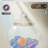 時空ガチャ