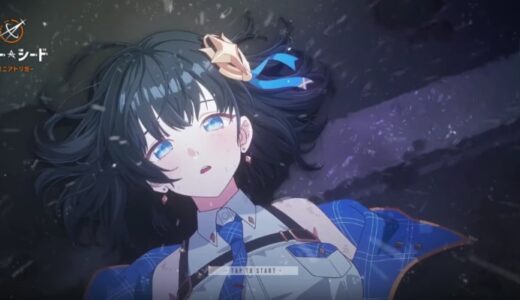 【スターシードアスニアトリガー】ウィッシュリストとは？