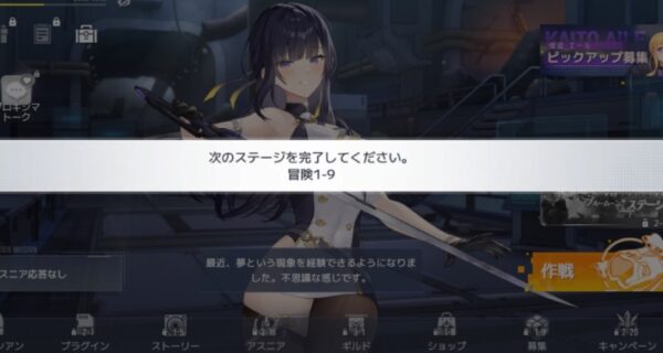 スターシードアスニアトリガー