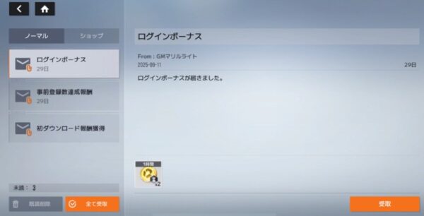 スターシードアスニアトリガー