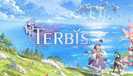 【テルビス】リセマラするべき？所要時間や手間から考察（TERBIS）