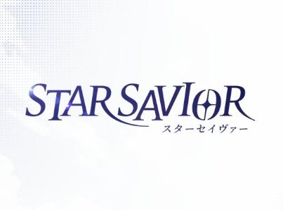 【スターセイヴァー】最強キャラランキングTierとキャラ一覧表（starsavior）