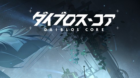 ダイブロスコア