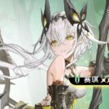 サイキ
