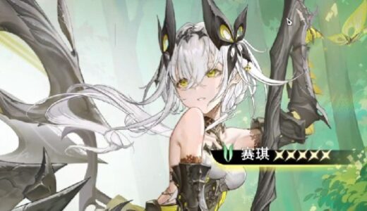 デュエットナイトアビスのサイキの育成・使い方【デナアビ】