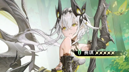サイキ
