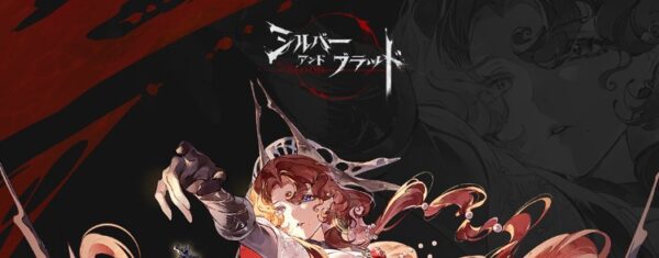 シルブラ　イヴァナ