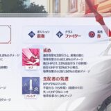 オズリライト　スノー