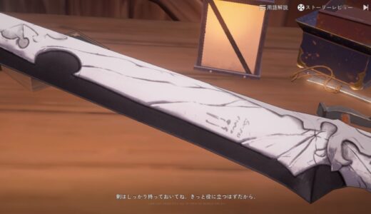 デナアビ ぐるぐるが出て止まる時の対処法は？【デュエットナイトアビス】