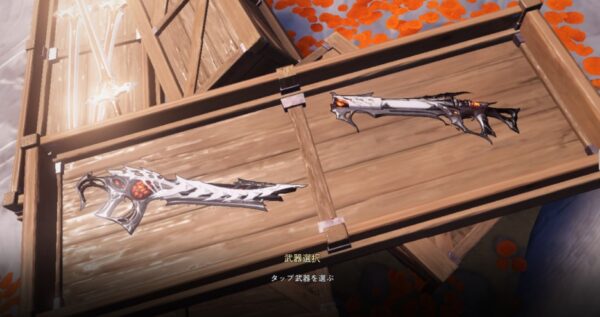 3. 海岸の調査と武器の選択