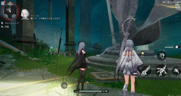 4. 山頂の遺跡に向かいエレベーターを起動