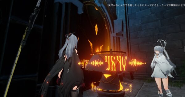 5. 扉を開け、飛行船を探す