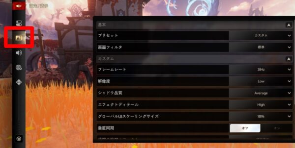 デナアビ 設定方法