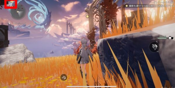 デナアビ 設定方法