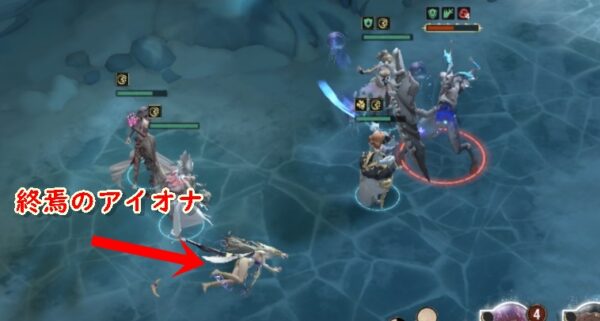 終焉のアイオナ