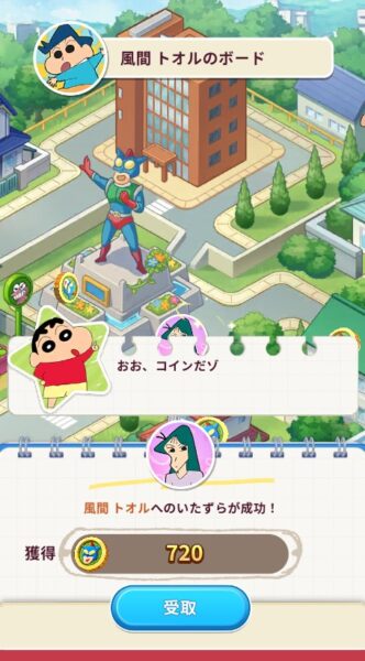 風間トオルイベント