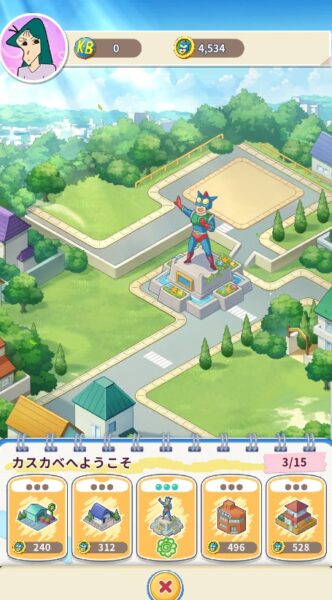 かすかべ防衛隊