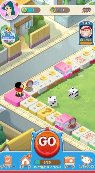 クレしん　ボード