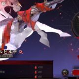 【シルブラ】ゲルヒルデを入手するには？先祖の秘窟で必要な