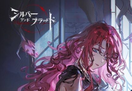 シルブラ 始祖ジョアンは引くべき？推奨編成や評価など