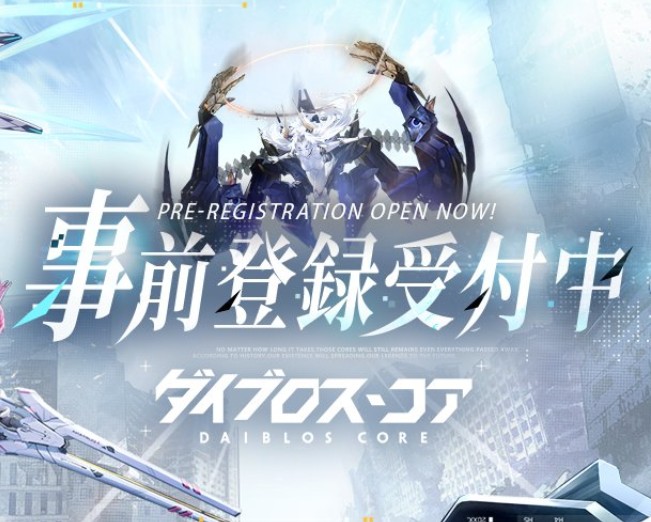 ダイブロスコア