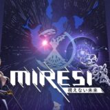 MIRESI 視えない未来の最強キャラNo.1決定戦を開催しようと思う