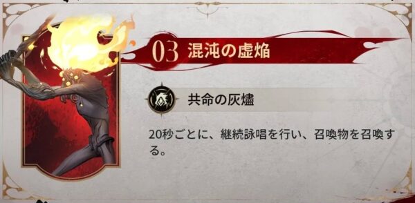 シルブラ　ボス