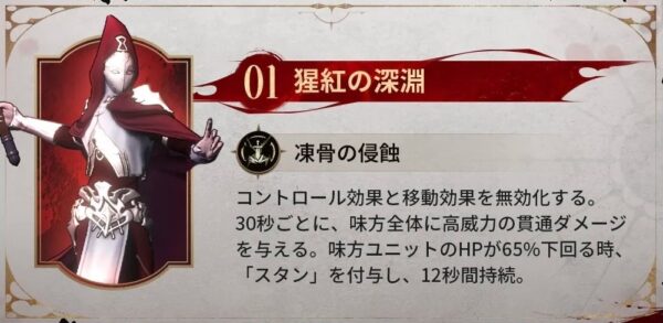 シルブラ　ボス