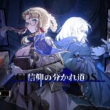 【シルブラ】最強Tierリスト！人権スタメンキャラクターは？(1月8日更新）