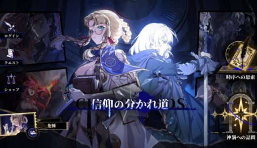 【シルブラ】最強Tierリスト！人権スタメンキャラクターは？(1月8日更新）