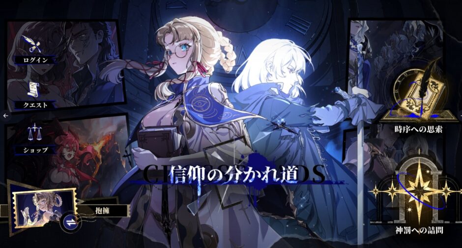 シルブラ　最強