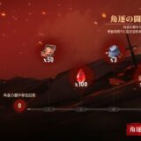 シルブラ　対戦