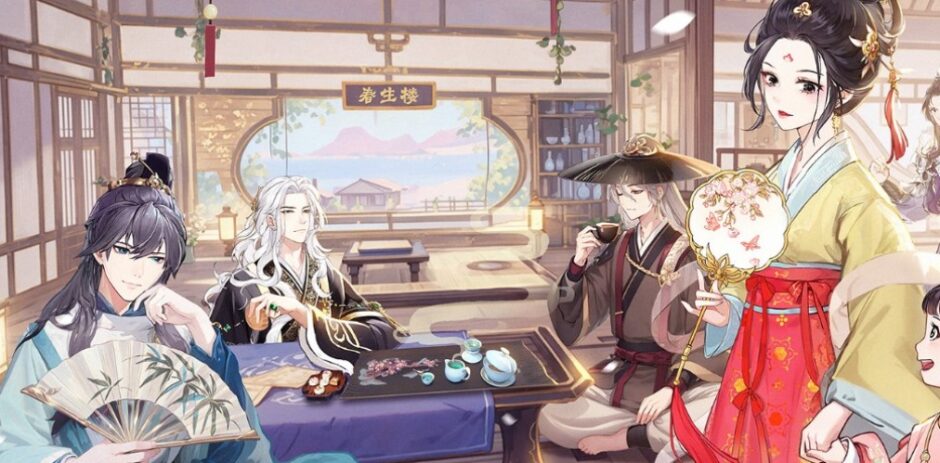 今生は恋より茶に生きる