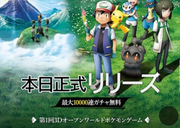 ポケモンパクリ