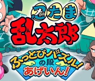 忍パズの最強キャラをゲットしたら序盤無双？Tierランキングをリリース後に
