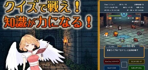 【クイズサバイバー】最強キャラをゲットしたらクイズわからなくても勝てる？