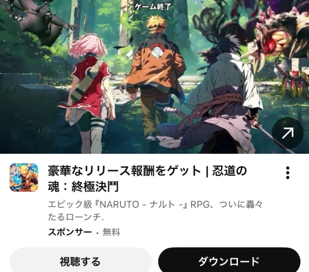 忍道の魂：終極決鬥