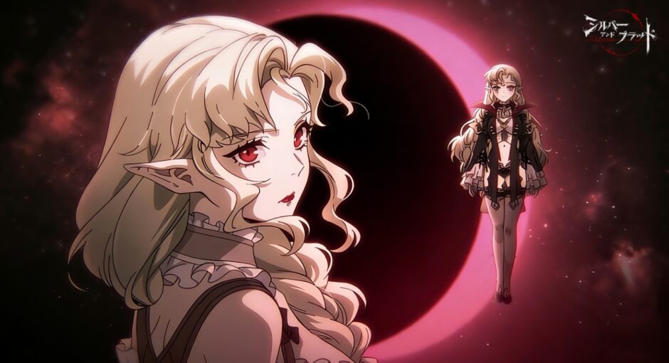 シルブラ　最強