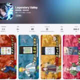 Legendary ValleyはHongKong YaoXinYuan Trade Co., Limitedという企業が運営