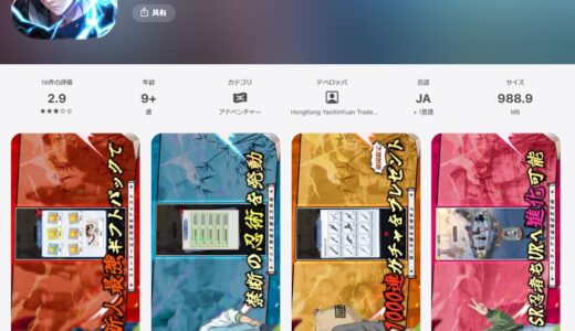 Legendary ValleyはHongKong YaoXinYuan Trade Co., Limitedという企業が運営