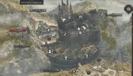 ドラゴンキンの街育成攻略！ポイント振り分けまとめ